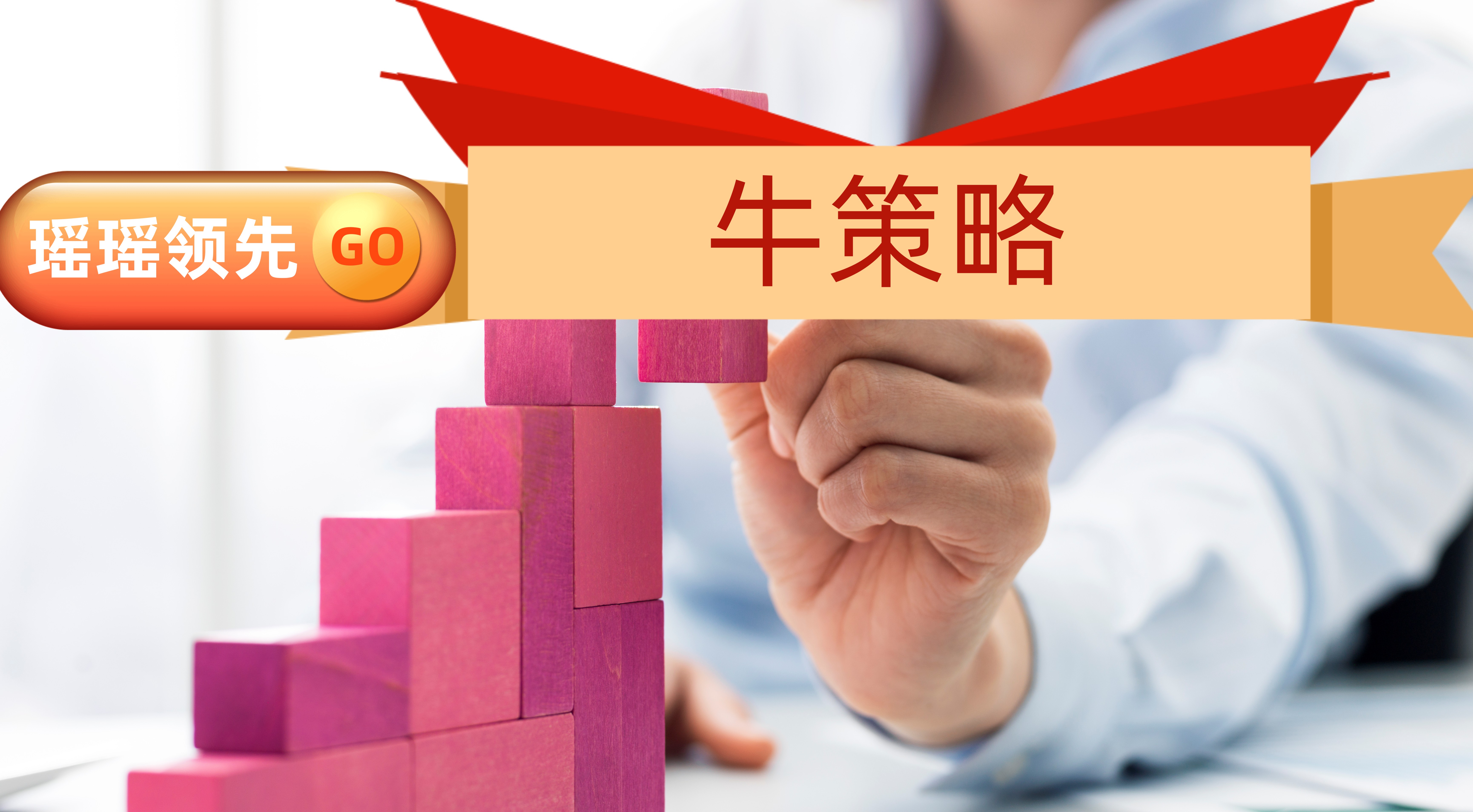 安全炒股股票配资_黄金配资炒股_免费杠杆配资门户网服务交流群